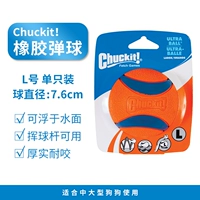 L резиновый воспроизведение [1 установка]