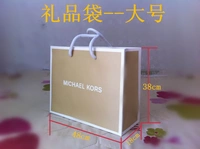 Подарочная сумка