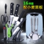 Bộ dao bếp gia dụng đầy đủ dụng cụ Đức kết hợp bộ bếp inox bếp đặt dao cắt bếp - Phòng bếp khay đựng gia vị