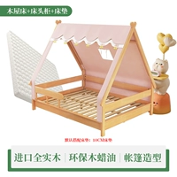 Розовая палатка из натурального дерева для кровати, матрас