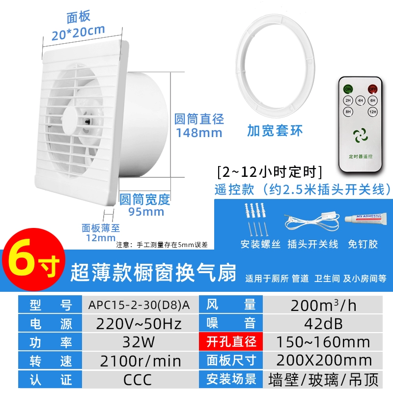 Air butler quạt hút phòng tắm quạt thông gió tường cửa sổ kính nhà bếp quạt hút quạt hút vòng mạnh mẽ hút mùi âm trần quạt hút nhà vệ sinh Quạt hút mùi