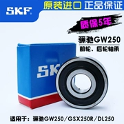 GW250 DL250 GSX250R xe máy sửa đổi bánh xe phía trước bánh xe phía sau mang bóng phổ phụ kiện nhập khẩu SKF