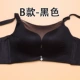 Áo ngực ống không có vòng thép dày một mảnh tập hợp điều chỉnh loại áo ngực nhỏ áo ngực chống ánh sáng đồ lót - Cộng với kích thước Bras