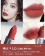 Son MAC quyến rũ và thơm ngon mùi ớt rubywoo màu huyết bò màu bean paste màu 646 màu retro màu Hyuna son merzy l6