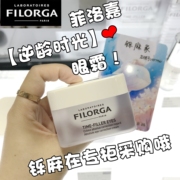 Fei Luo Jia Huan Ling Time Eye Cream Kem chống lão hóa Chống nhăn vùng mắt Light Wrinkles Lifting Firming Moisturizing Eye Cream 15ml kem mắt tốt