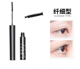 Miễn phí vận chuyển tại chỗ Hàn Quốc Mascara làm dài và dày mi không thấm nước và không thấm mồ hôi, không lem, không cặn chuốt mắt