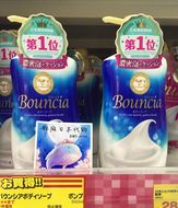 Sữa tắm gốc đá sữa COW Nhật Bản không thêm bọt làm đẹp giàu dưỡng ẩm dưỡng ẩm 500ml sữa tắm trắng da cho nam