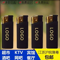 Короткая черная резина (яркий огонь)