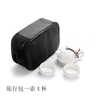 Чай набор горшка из 2 чашек луны белой (туристическая упаковка) (туристическая упаковка)