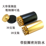 Водонепроницаемая металлическая система хранения, мужской креативный портсигар, чай для путешествий