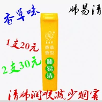 Ванильный вкус 1