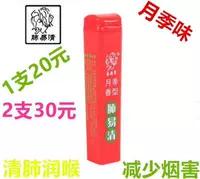 1 розовый вкус 1