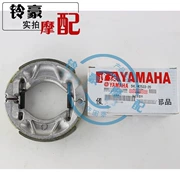 Yamaha Tianjian 5VL 125 天 戟 Tianqi YBR125 phanh sau Phanh khối Phanh giày