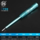 FO-9066 Big Blue Electric Pen