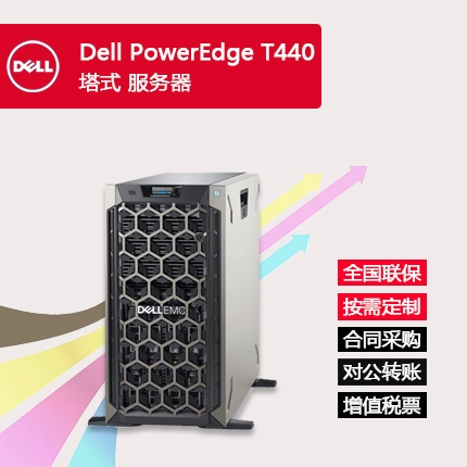 Dell/Dell T440 Tower Dual -Hroad Server ERP -база данных Virtualization Virtuization T430 Host