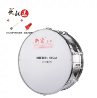 Бесплатная доставка Xinbao Drum Team Drum Band Drum Drum Drum Natenlable Steel 22.10.20/16 дюймов