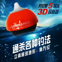 Lawrence Fish Fish Wireless Sound 3D Мобильная версия китайская импортная звуковая рыбалка на рыбалку с высокой точки зрения визуальной рыбалки