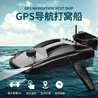 Форма спортивного автомобиля с лодкой GPS