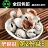 Товары от 宁波谊丰海产