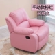 Розовый одиночный стул
