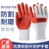 Găng tay màng Langxingtianxia chính hãng bảo hộ lao động nhựa phủ chống trượt dày thép chịu mài mòn công trường bảo vệ công trình găng tay bảo hộ phủ cao su 