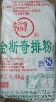Специальное предложение Kinshi Pink Powder Samsung Жареная рисовая лапша Гуанчжоу жареная порошка король король Dongguan рисовой лапша паню рисовая лапша 8 кг/сумка