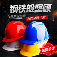 Mũ bảo hộ công trường xây dựng chất liệu ABS đầy đủ màu sắc mũ công nhân mũ giám sát