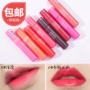 Hàn Quốc Dream Makeup Mousse Matte Lip Glaze Giữ ẩm Giữ ẩm Không làm mất màu Bites Lip Lip Gloss Lip Gloss 09 - Son bóng / Liquid Rouge son bóng 3ce glass gloss	