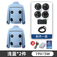 Вентилятор с аксессуарами, 19v, 2 шт