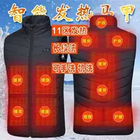 Чернокожие одиннадцать