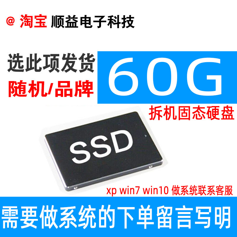 RedWeigang / Dismantle the machine solid state Hard disk 3260G120G240GSSD2.5 inch Desktop notebook Hard disk