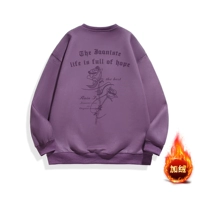 Флисовый, сиреневый