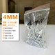 4 мм алюминиевых заклепков [100 грамм]