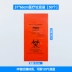 Đỏ, vàng, túi rác màu xanh túi xử lý rác thải y tế nguy hiểm về sinh nhiệt độ cao túi nồi hấp Thiết bị văn phòng khác