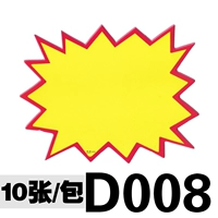 D008 (10 фотографий)