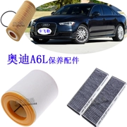 Áp dụng bộ lọc khí Audi A6L lọc khí hút không khí bảo dưỡng bộ lọc đặc biệt gốc xe phù hợp với phụ tùng - Những bộ phận xe ô tô