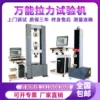 Товары от 中国分析仪器销售中心