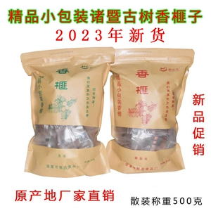Zhuji Fengqiao, специалитет, Торрея, фермер, Торрея, 2025, новое поступление, маленькая упаковка, бутик древнего дерева, большие семена, неоткрытая Торрея