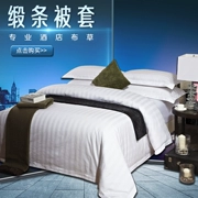 Khách sạn khách sạn bộ đồ giường đặc biệt chăn bìa khách sạn vải lanh bệnh viện 40 bông trắng