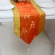 Фулу Шоу