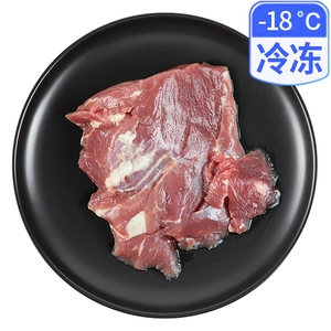 Мясо черной свинины 250г