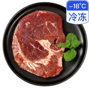 Hengdu Cut Fuli Bull Steak 100G