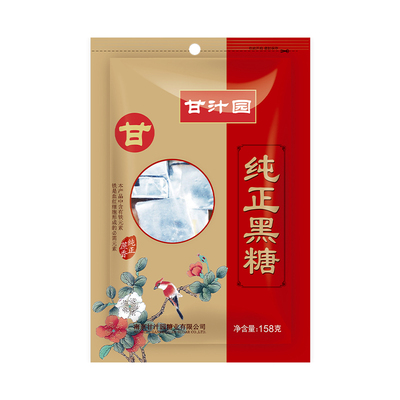 [甘汁园纯正黑糖158克/袋]