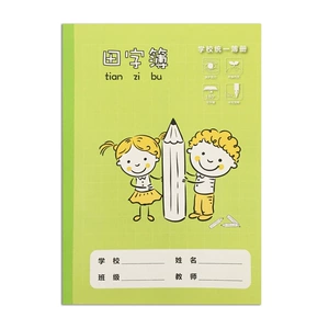 Доктор Тяньзи книга YM2530-5