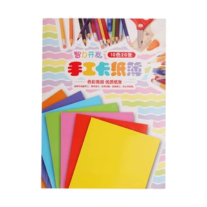 [漫客 手工卡纸簿X8566 208*288mm*20张/本]
