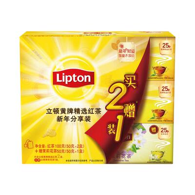 Выбор желтой карты Lipton Black Tea Newge Artotion 150 г/коробка