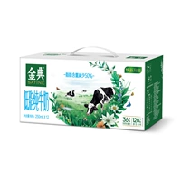 Yilin Dian Low -fat Pure Milk 250 мл*12 коробка/коробка