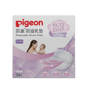 Pigeon, прокладки для груди, 36, 4 штук