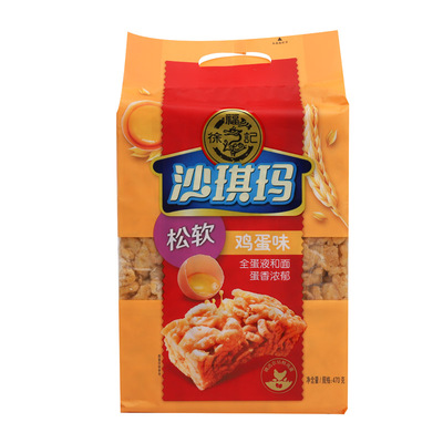 Xu fuji мягкое яйцо с ароматом Shaqima 470g/Pack