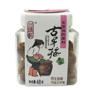 Sanweixuan Тайвань Древняя слива с оригинальным вкусом 48г